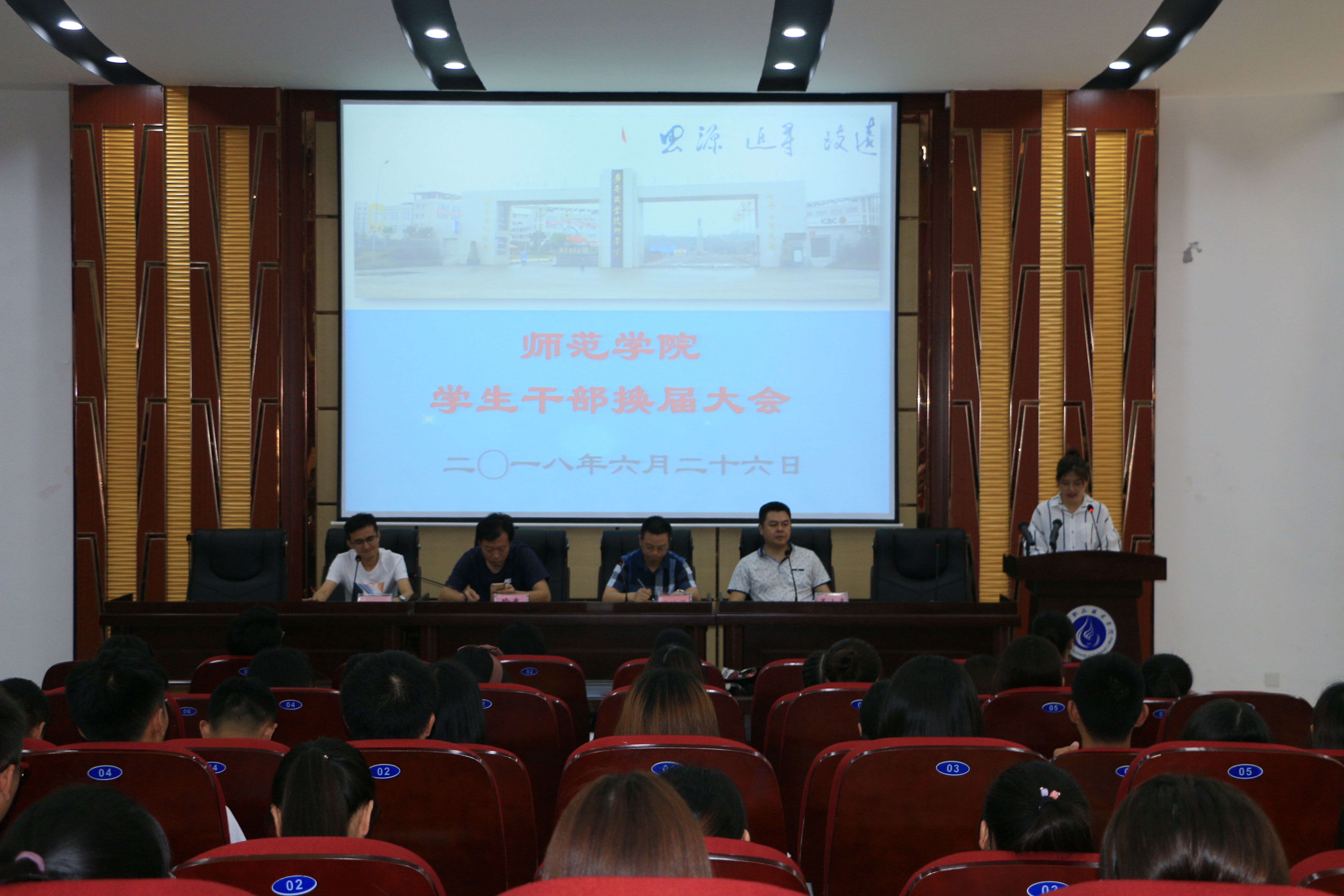 QQ图片20180627172940