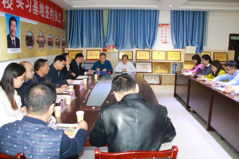 永利yl23411集团官网入口与岳池县东湖公司举行实习基地签约仪式2