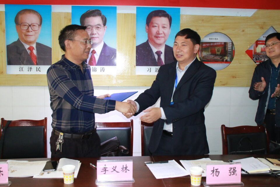 永利yl23411集团官网入口与岳池县东湖公司举行实习基地签约仪式3