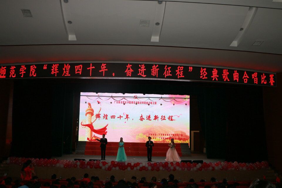 QQ图片20181126232834