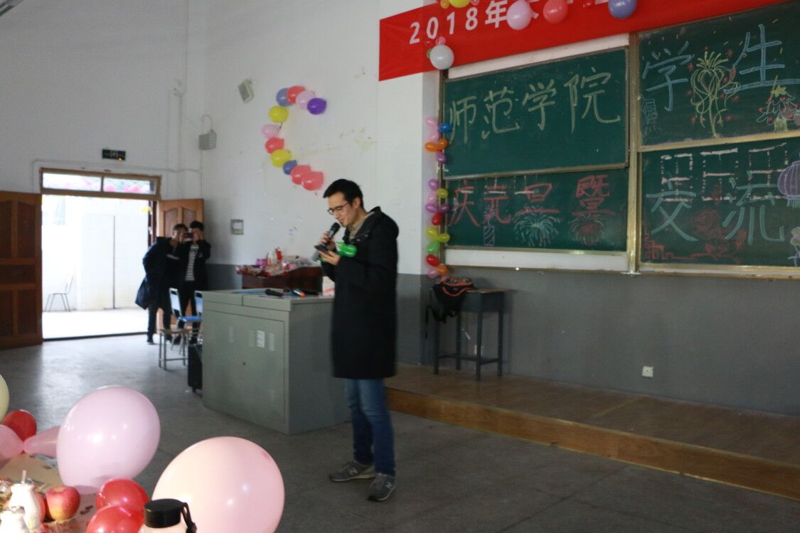 QQ图片20181227182522