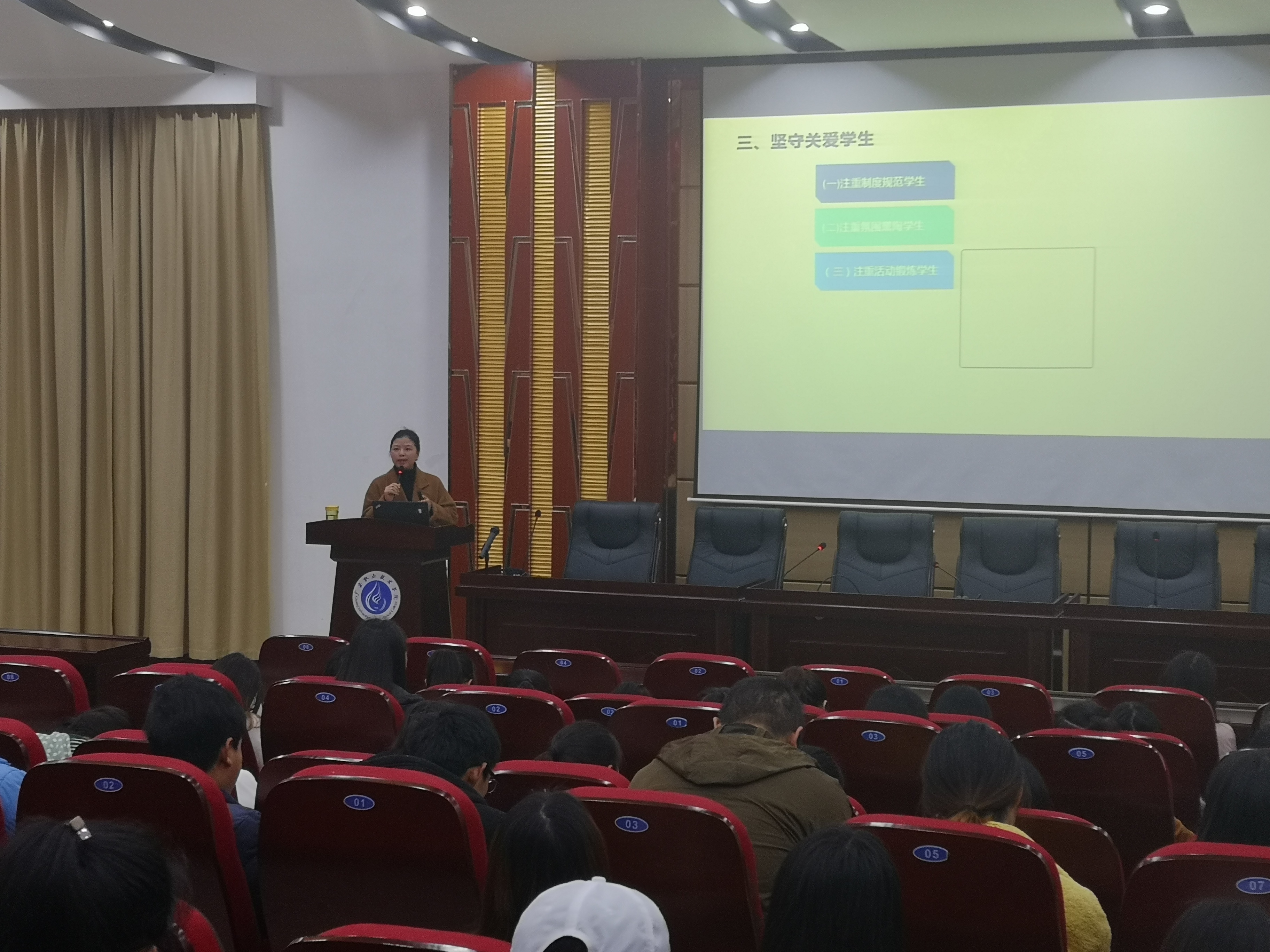 QQ图片20190329115027